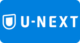 U-next